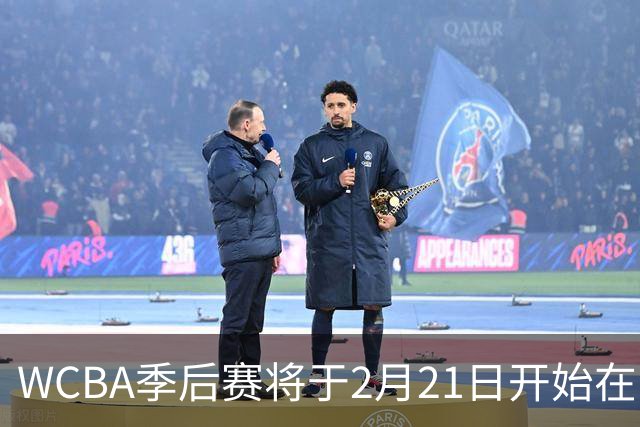 WCBA季后赛将于2月21日开始在呼和浩特进行